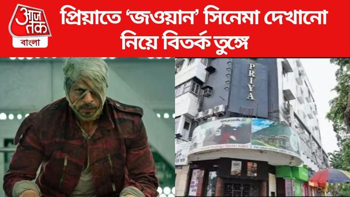 জওয়ান সিনেমা মুক্তি পাবে বৃহস্পতিবার