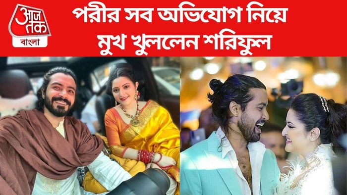 পরী-রাজ ডিভোর্স বিতর্ক