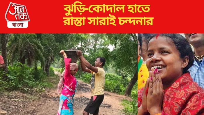 ঝুড়ি-কোদাল হাতে রাস্তা সারাই চন্দনার