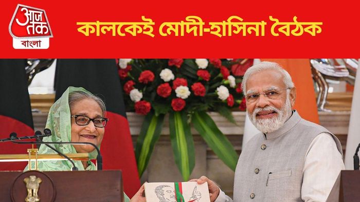 কালকেই মোদী-হাসিনা বৈঠক