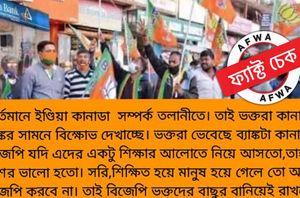 Facebook users Facebook users