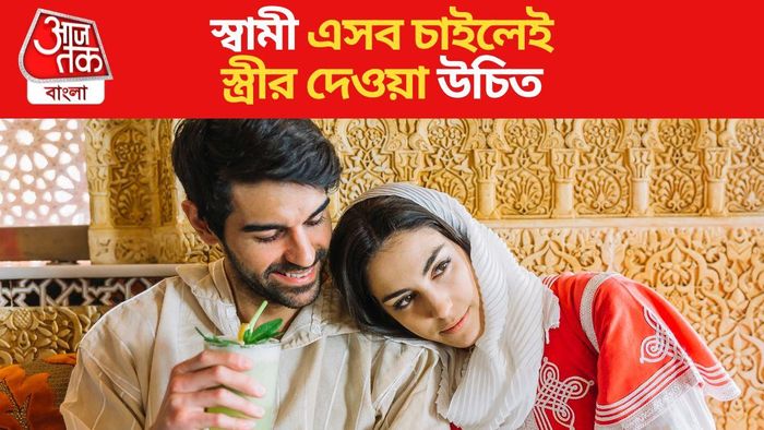 চাণক্য নীতি