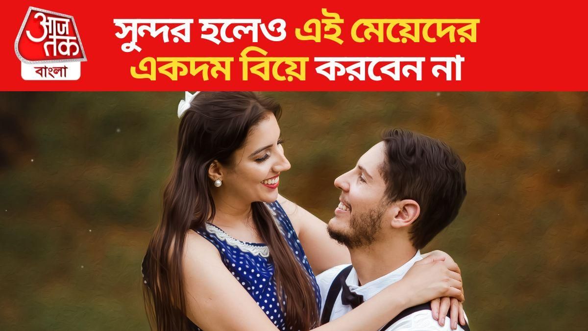 চাণক্য নীতি