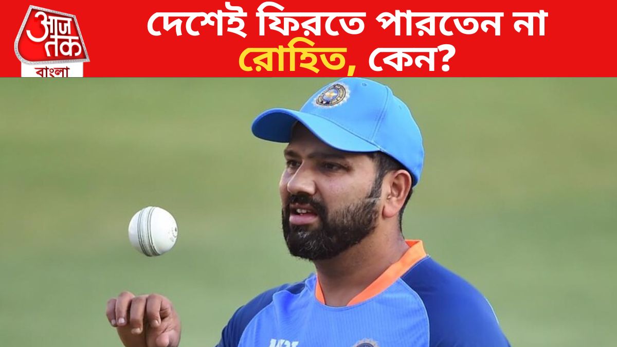 রোহিত শর্মা