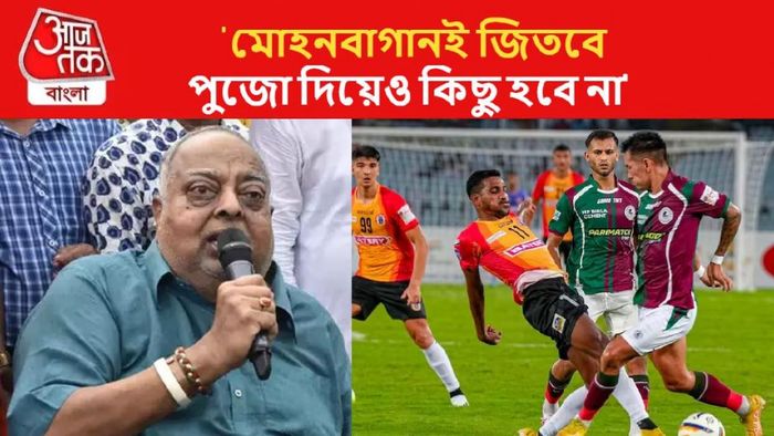 আত্মবিশ্বাসী টুটু বসু