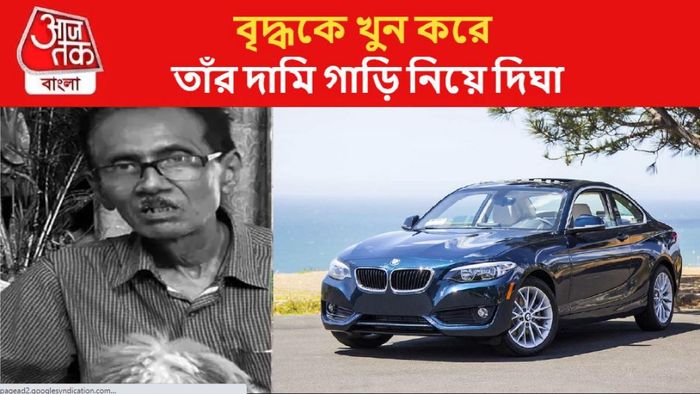 গাড়ির ছবিটি প্রতীকী