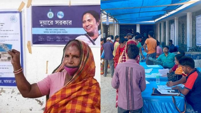 দুয়ারে সরকার ক্যাম্প