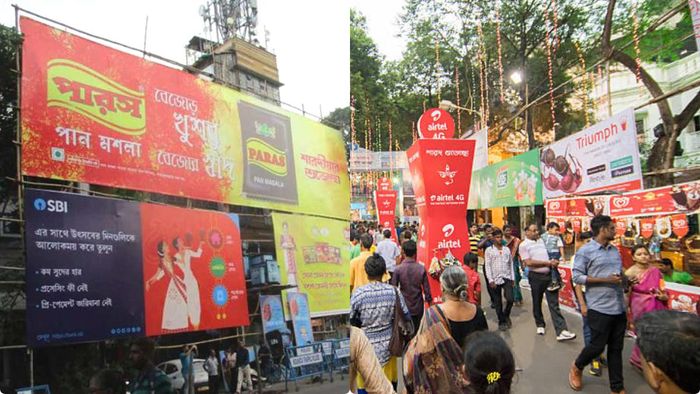 ফাইল ছবি।