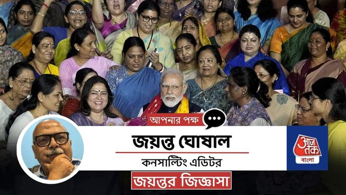 মহিলা সংরক্ষণ বিল