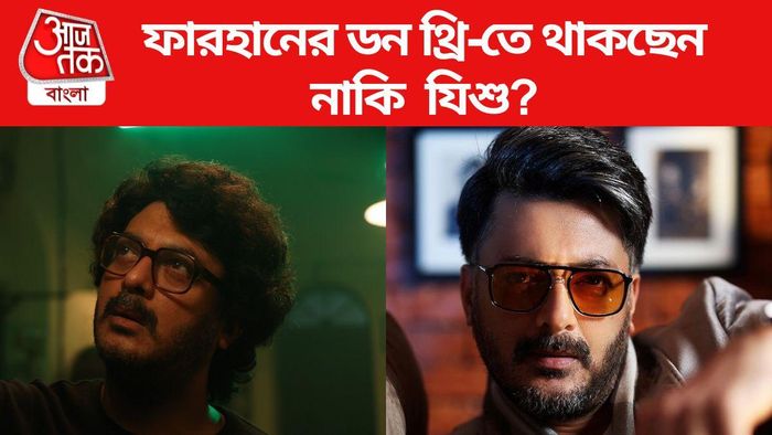 যিশু সেনগুপ্ত