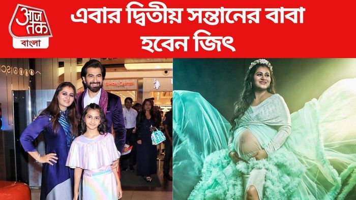 অভিনেতা জিৎ