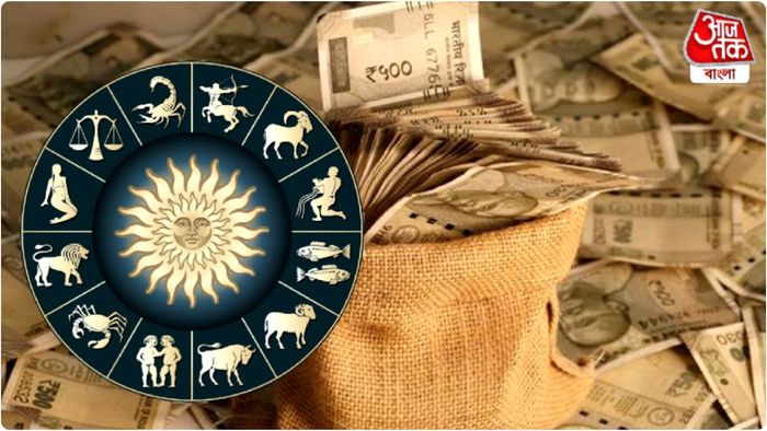 ২ অক্টোবর থেকে অর্থ-সাফল্য প্রাপ্তির যোগ ৬ রাশির, দিন কাটাবে রাজার হালে!