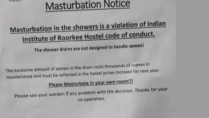 ভাইরাল নোটিস