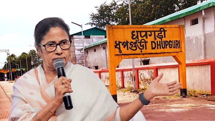 ধূপগুড়িকে মহকুমা ঘোষণা মুখ্যমন্ত্রীর