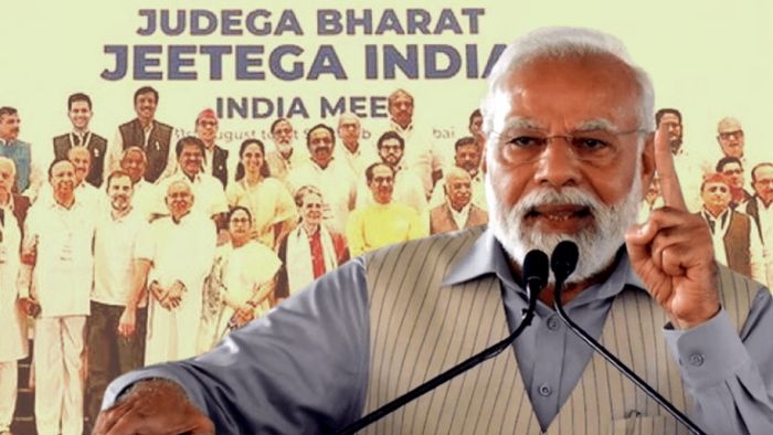 মোদীর নিশানায় ইন্ডিয়া জোট।