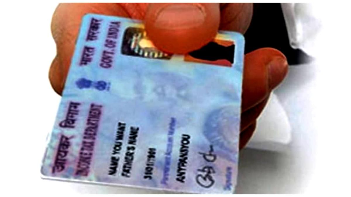 ১০ বছর পুরনো প্যান কার্ড কি পাল্টানো জরুরি? যা বলছে আইন!