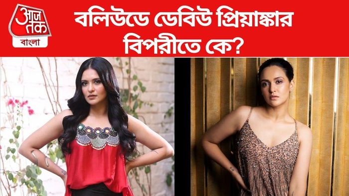 প্রিয়াঙ্কা সরকার