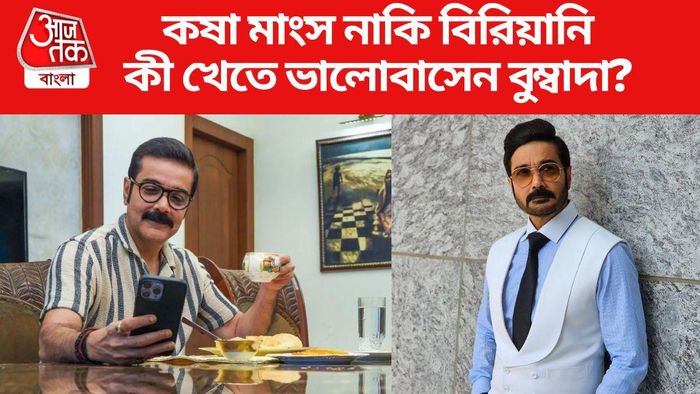 প্রসেনজিৎ চট্টোপাধ্যায়