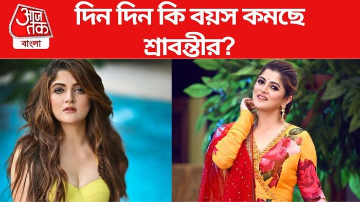 শ্রাবন্তী চট্টোপাধ্যায়