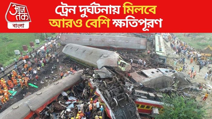 ট্রেন দুর্ঘটনায় আগের চেয়ে ১০ গুণ ক্ষতিপূরণ রেলের, কোন ক্ষেত্রে কত টাকা?