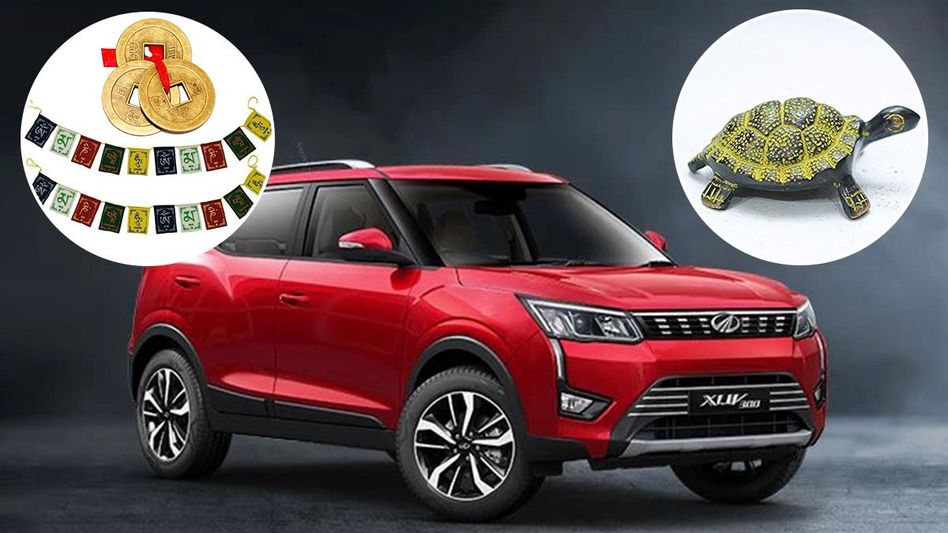 এই শুভ জিনিস অবশ্যই রাখুন গাড়িতে, বিপদ থেকে রক্ষা পাবেন  এই শুভ জিনিস অবশ্যই রাখুন গাড়িতে, বিপদ থেকে রক্ষা পাবেন