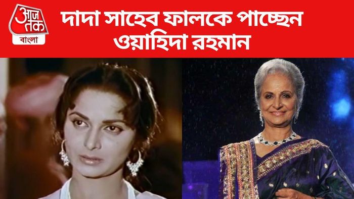 ওয়াহিদা রহমান