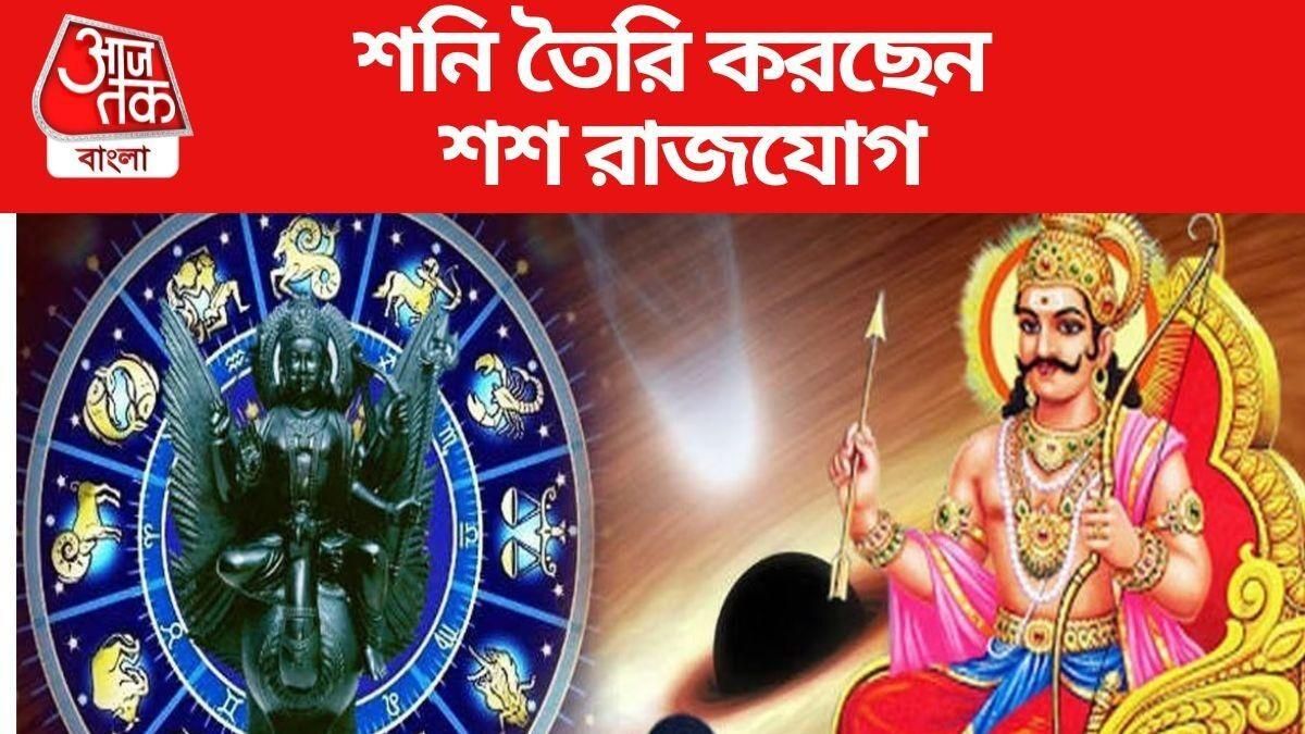 ৫ রাশির সুবর্ণ সময় চলছে, ২০২৫ পর্যন্ত শুধু অর্থাগম