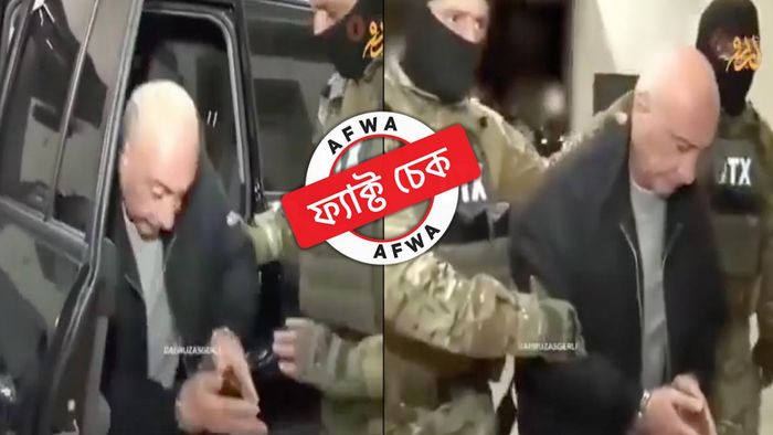 ফ্যাক্ট চেক: ইজরায়েলের সেনা কমান্ডরদের আটক করল প্য়ালেস্তাইন? জানুন এই ভিডিয়োর সত্যতা