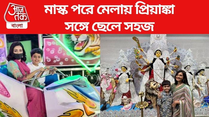 প্রিয়াঙ্কা সরকার