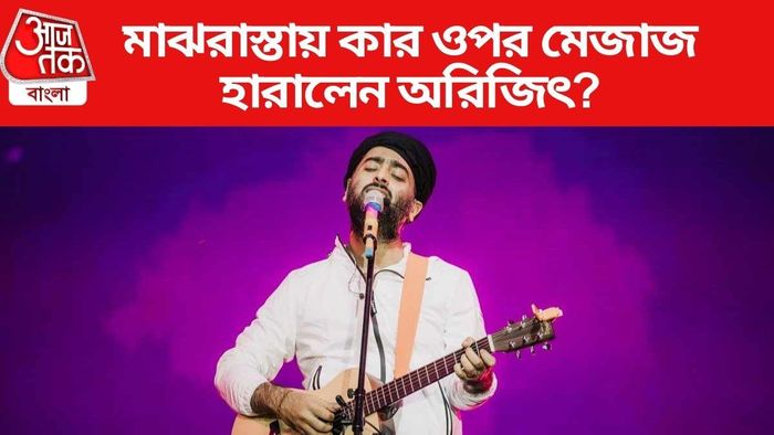 অরিজিৎ সিং