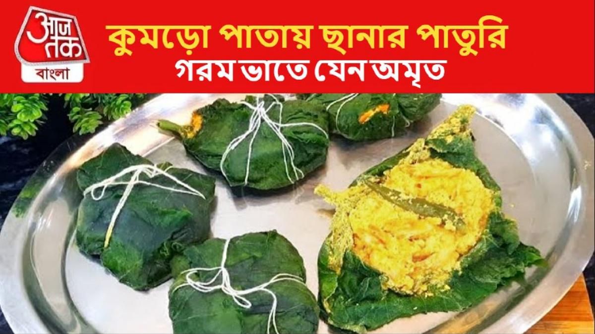 গরম ভাতের সঙ্গে প্রথম পাতে পরিবেশন করুন। 