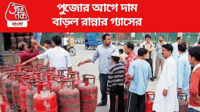 রান্নার গ্যাসের দাম বাড়ল ২০৯ টাকা