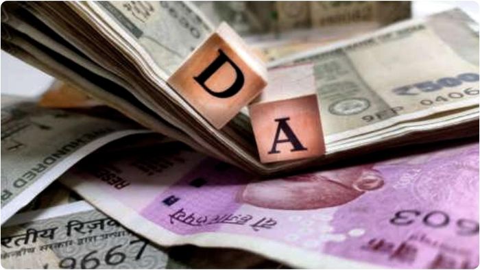 DA বাড়ল ৪%, ঠিক কত টাকা মাইনে বাড়তে পারে? রইল অঙ্ক