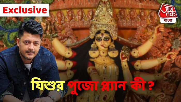 অভিনেতা যিশু সেনগুপ্ত