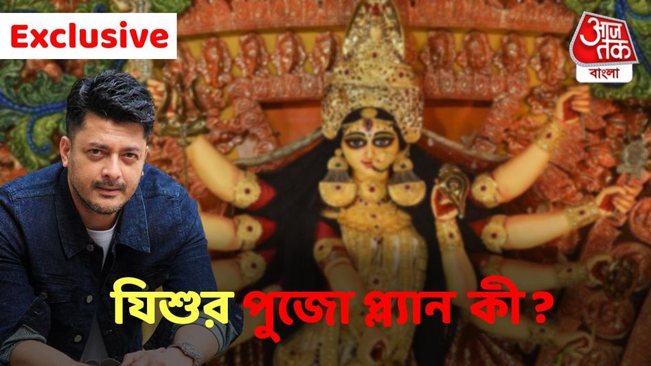 ভোগ পরিবেশন থেকে খাওয়া, পুজোয় যখন 'পাড়ার ছেলে' যিশু ভোগ পরিবেশন থেকে খাওয়া, পুজোয় যখন 'পাড়ার ছেলে' যিশু