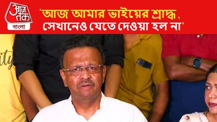 আজ আমার ভাইয়ের শ্রাদ্ধ, সেখানে যেতে দেওয়া হল না, বললেন ফিরহাদ হাকিম