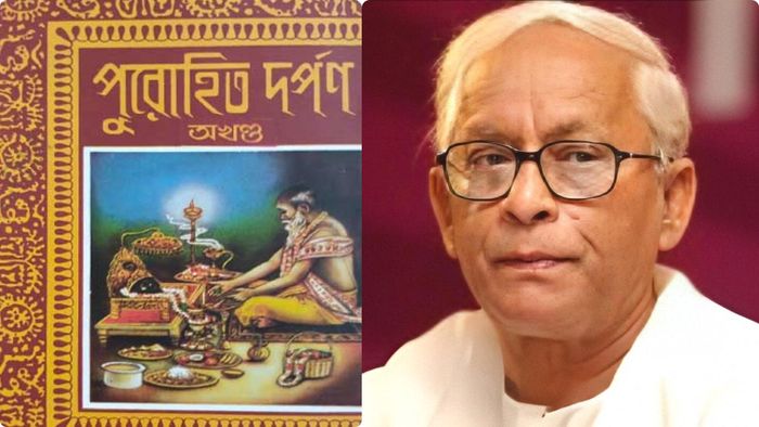 ফাইল ছবি।