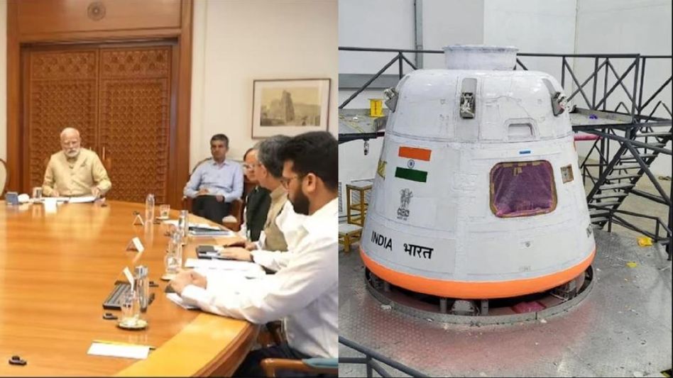 এবার গগনযান, তোড়জোড় শুরু ISRO-র, রিভিউ মিটিং করলেন মোদী এবার গগনযান, তোড়জোড় শুরু ISRO-র, রিভিউ মিটিং করলেন মোদী