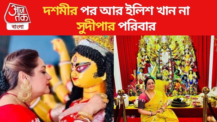 সুদীপা চট্টোপাধ্যায়