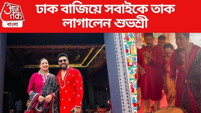 শুভশ্রী গঙ্গোপাধ্যায় ছবি সৌজন্যে: ইনস্টাগ্রাম