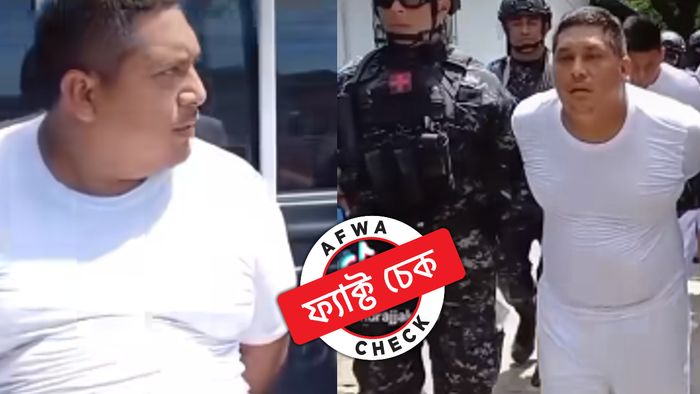 ইজরায়েলের সেনা প্রধান আটক! ভাইরাল ভিডিয়ো কি আদৌ সত্যি?