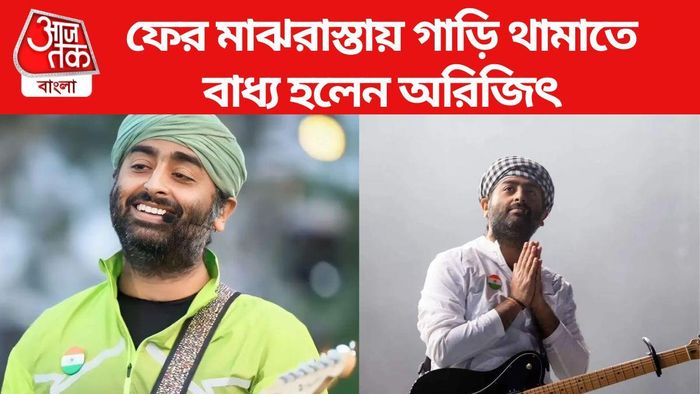 অরিজিৎ সিং