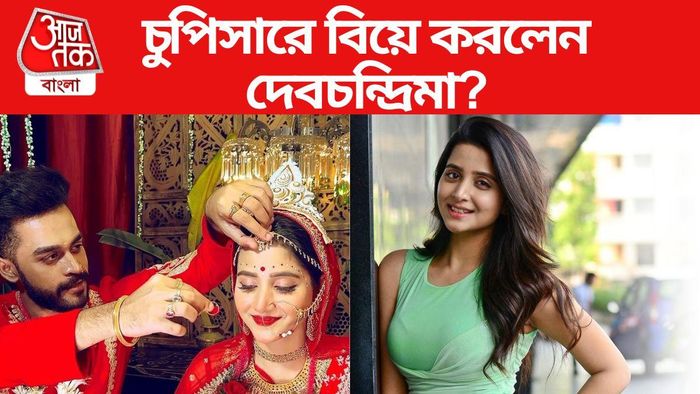 দেবচন্দ্রিমা সিংহ রায়