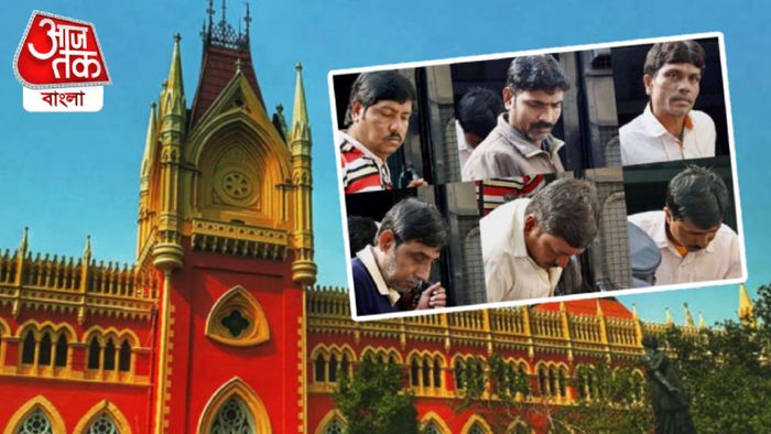 Kamduni Case Verdict। কামদুনিকাণ্ডে রায় ঘোষণা।