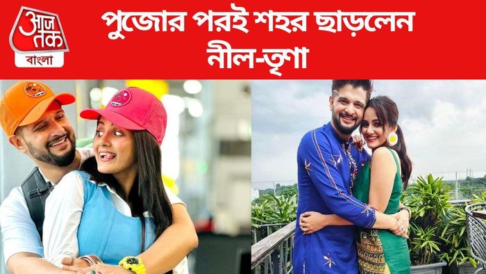 নীল-তৃণা