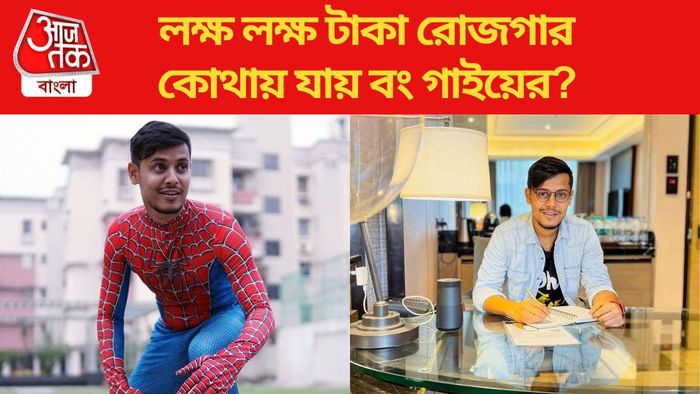 কিরণ দত্ত