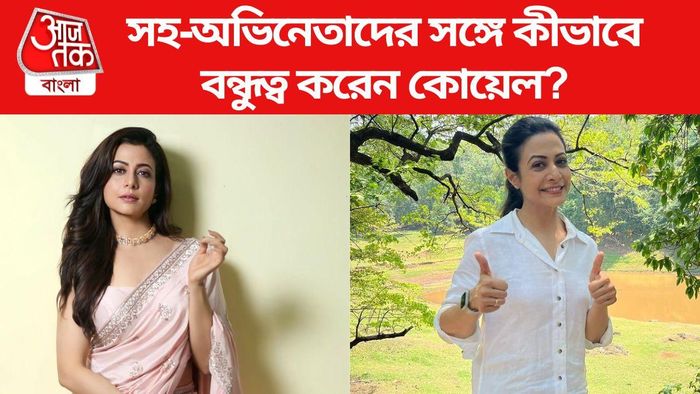 কোয়েল মল্লিক