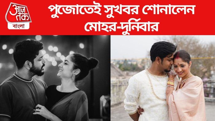 দুর্নিবার-মোহর