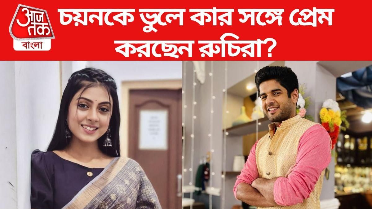 নিম ফুলের মধু খ্য়াত সৌমি চক্রবর্তী