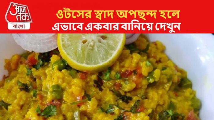 ওটস অখাদ্য লাগে? এভাবে বানালে চেটেপুটে খাবেন